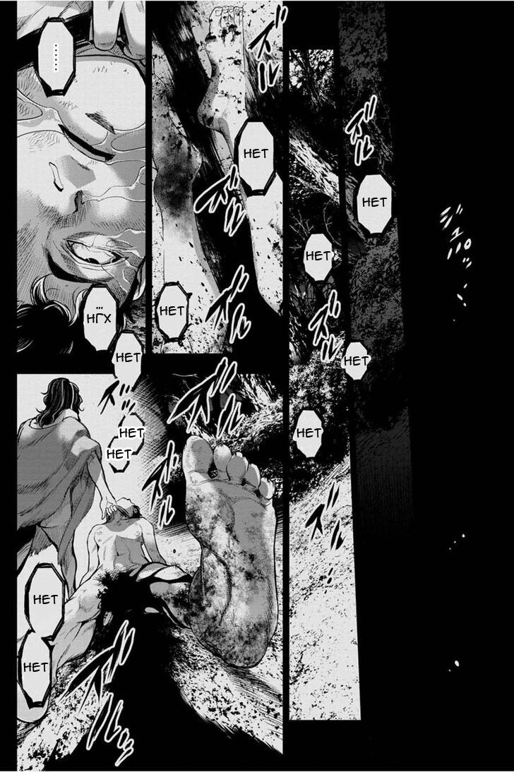 Манга Ингошима - Глава 33 Страница 3