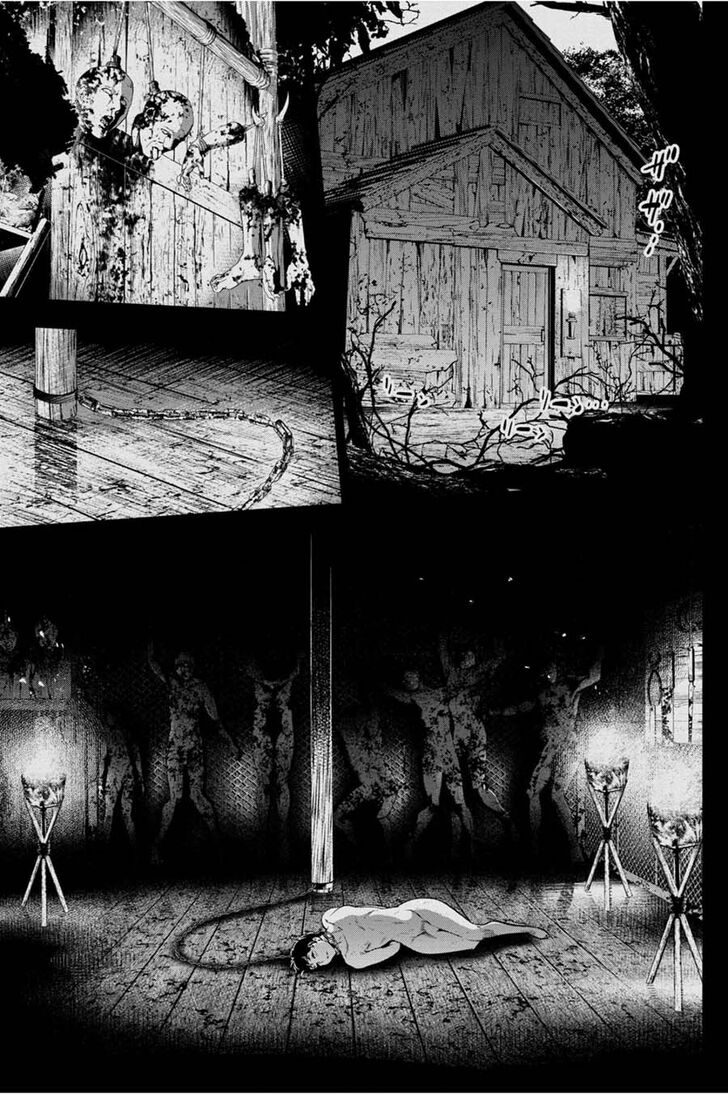 Манга Ингошима - Глава 32 Страница 8