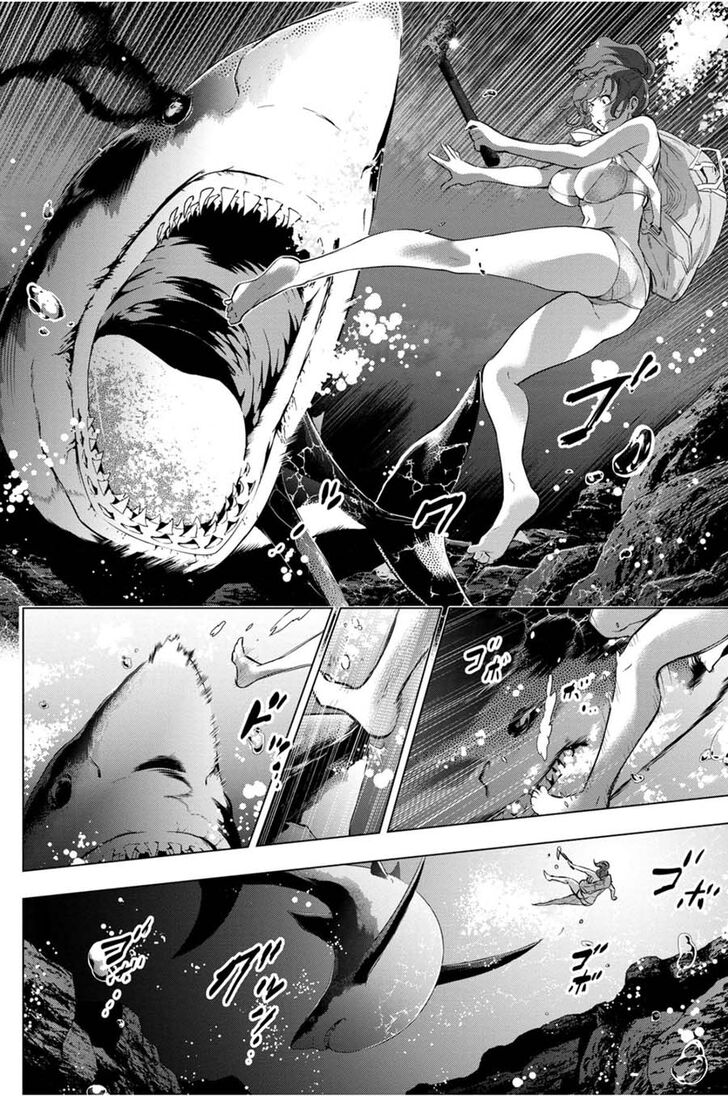 Манга Ингошима - Глава 30 Страница 15