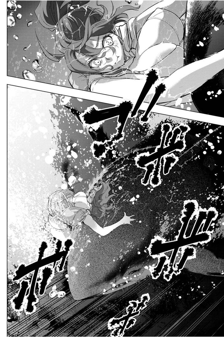 Манга Ингошима - Глава 30 Страница 13