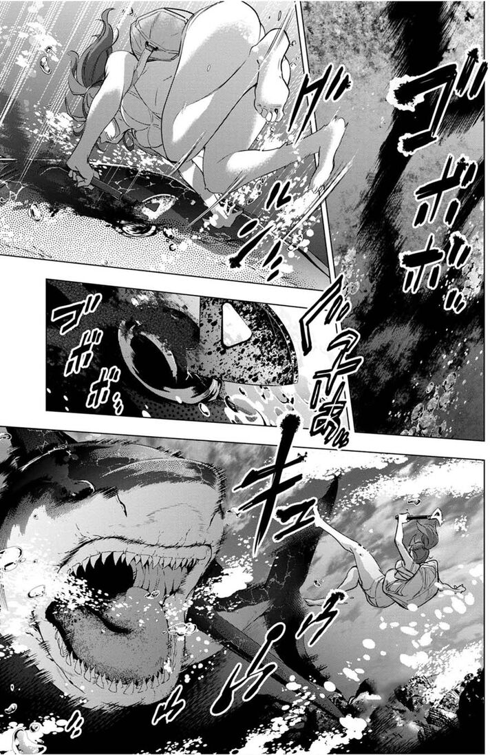 Манга Ингошима - Глава 30 Страница 14