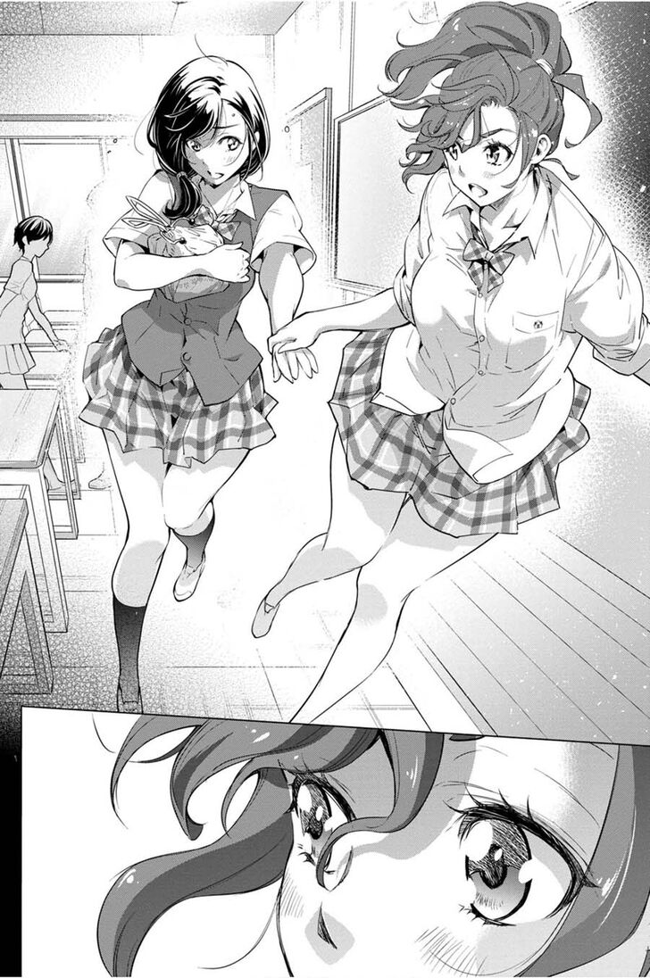 Манга Ингошима - Глава 30 Страница 11