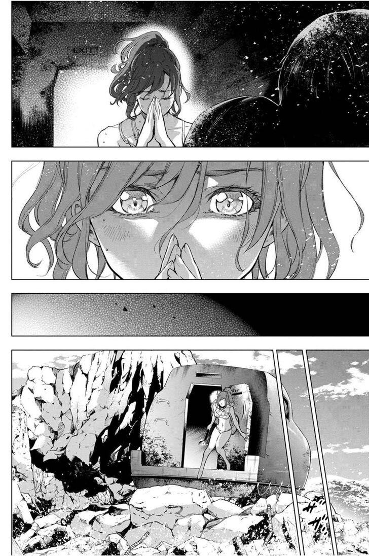 Манга Ингошима - Глава 29 Страница 21