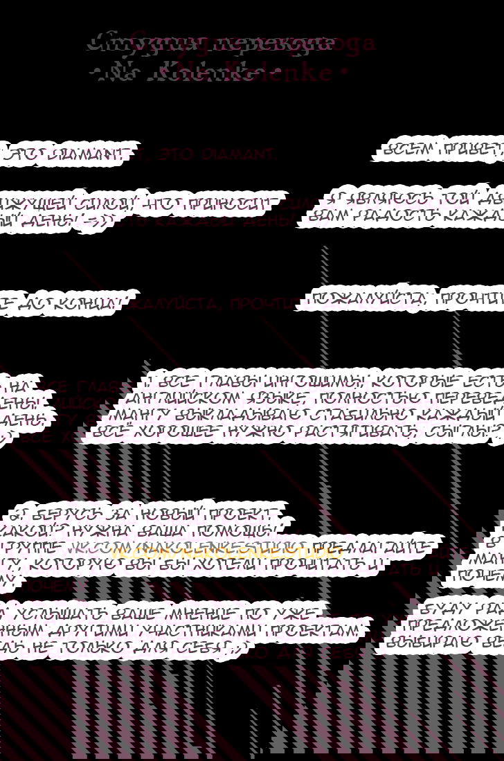 Манга Ингошима - Глава 27 Страница 21