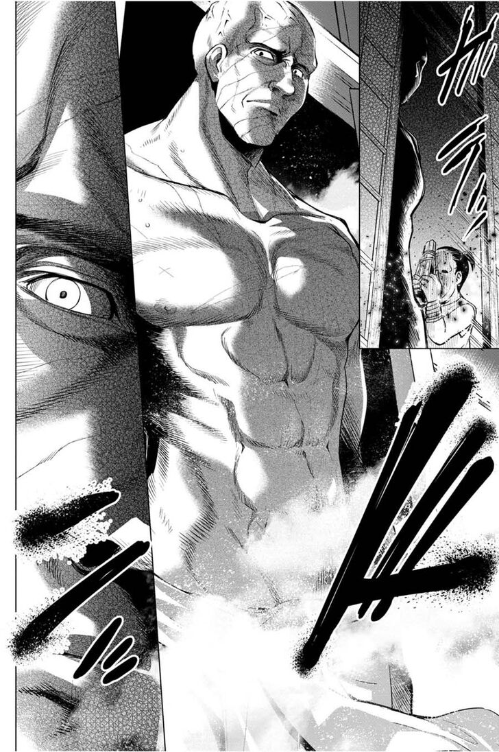 Манга Ингошима - Глава 25 Страница 15