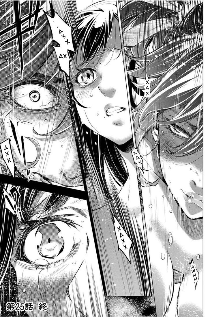 Манга Ингошима - Глава 25 Страница 24