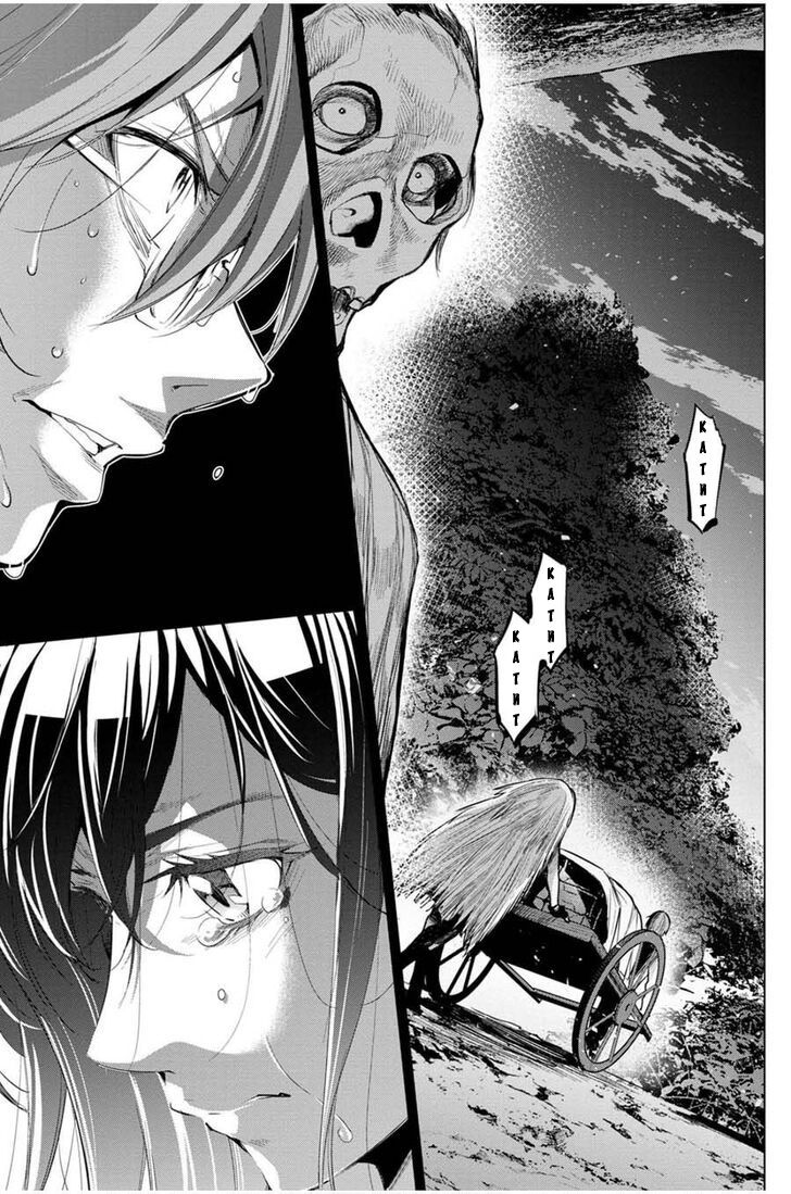 Манга Ингошима - Глава 23 Страница 18