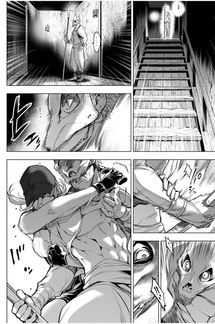 Манга Ингошима - Глава 22 Страница 17