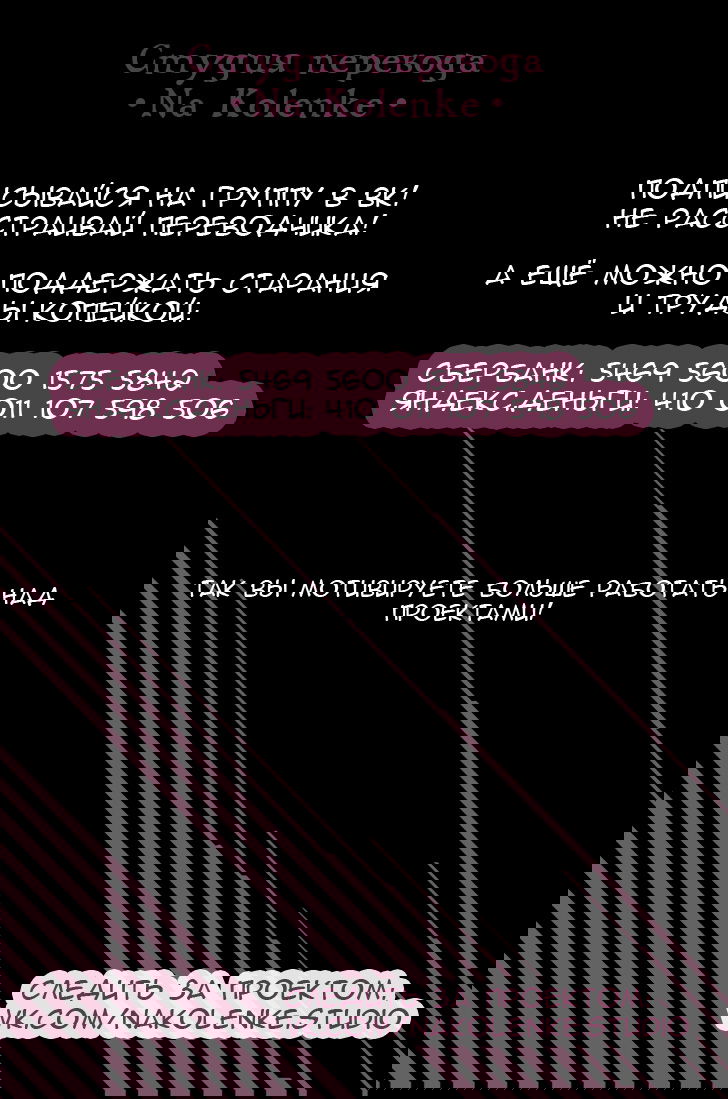 Манга Ингошима - Глава 22 Страница 22