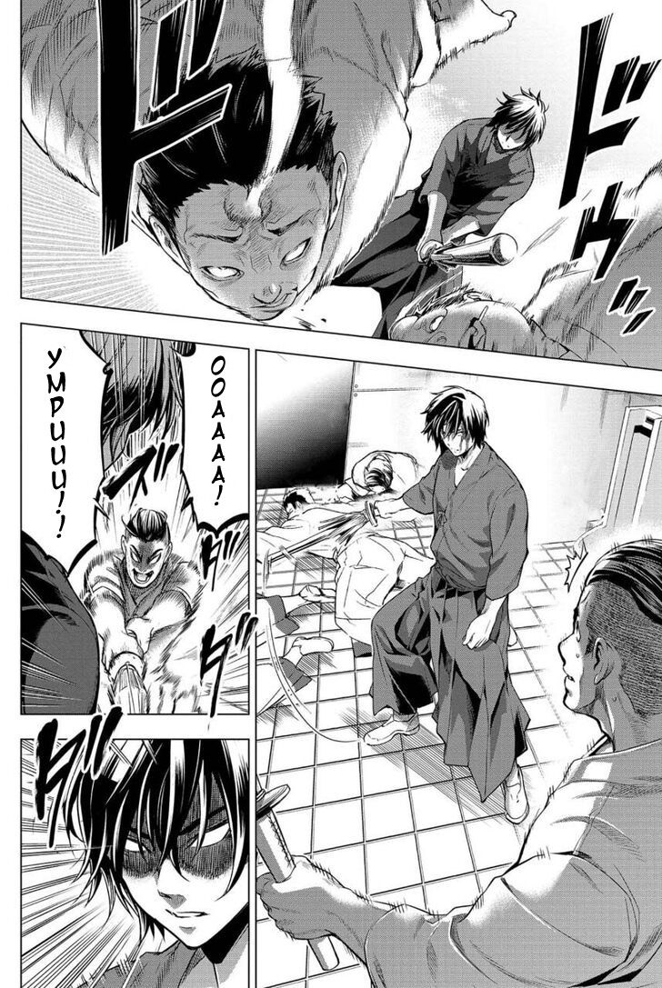 Манга Ингошима - Глава 13 Страница 18