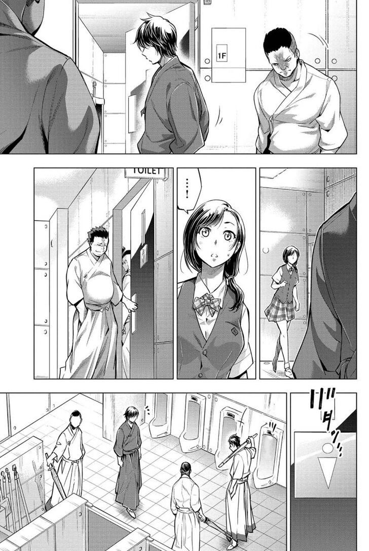 Манга Ингошима - Глава 13 Страница 3