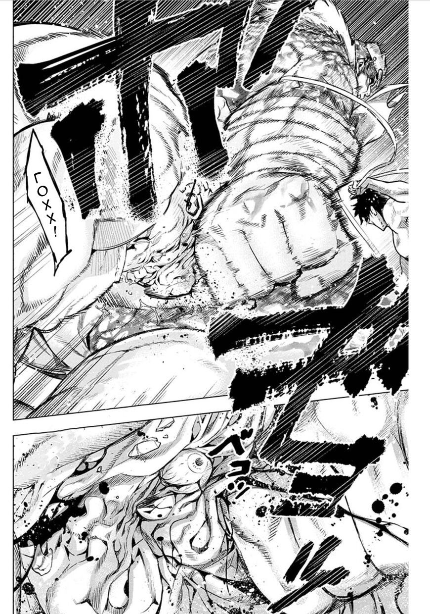 Манга Ингошима - Глава 64 Страница 3