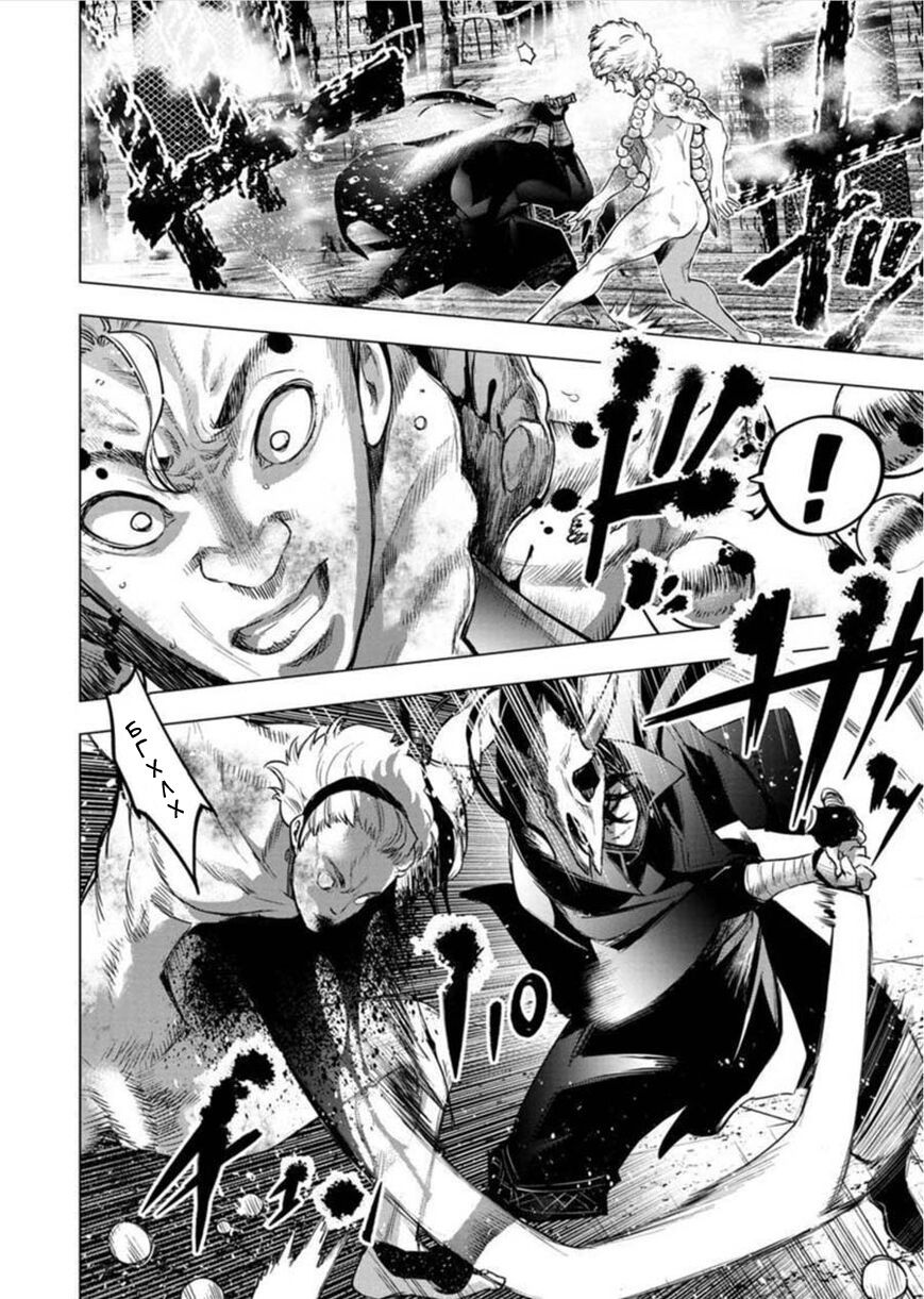 Манга Ингошима - Глава 67 Страница 7