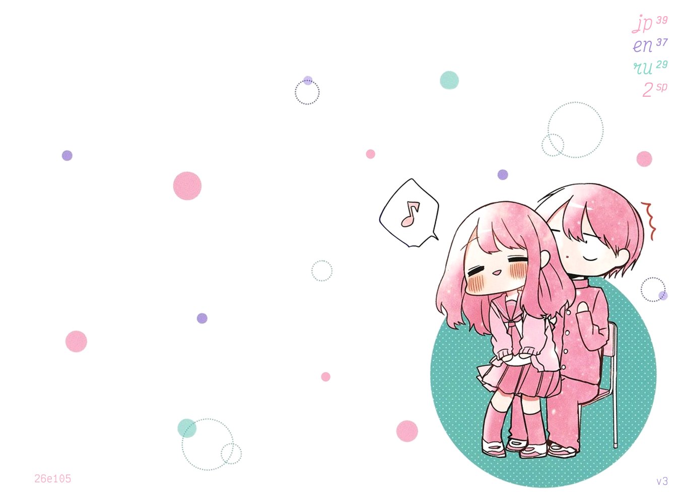 Манга Кубо-сан, я не прощу тебя - Глава 29 Страница 14