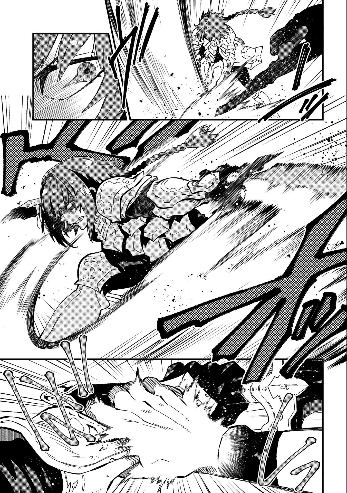 Манга Позже этот человек... - Глава 21 Страница 7