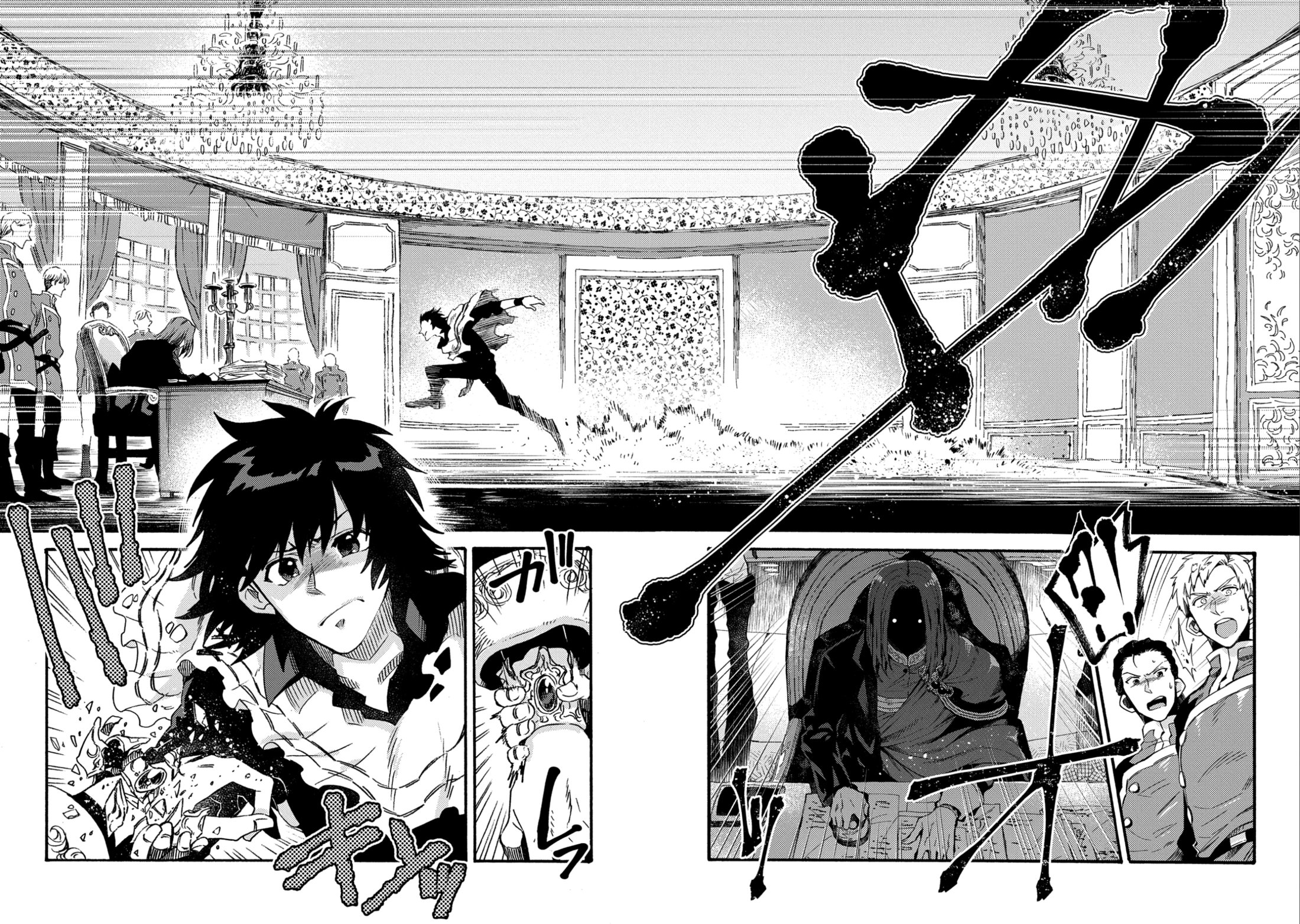 Манга Позже этот человек... - Глава 20 Страница 24