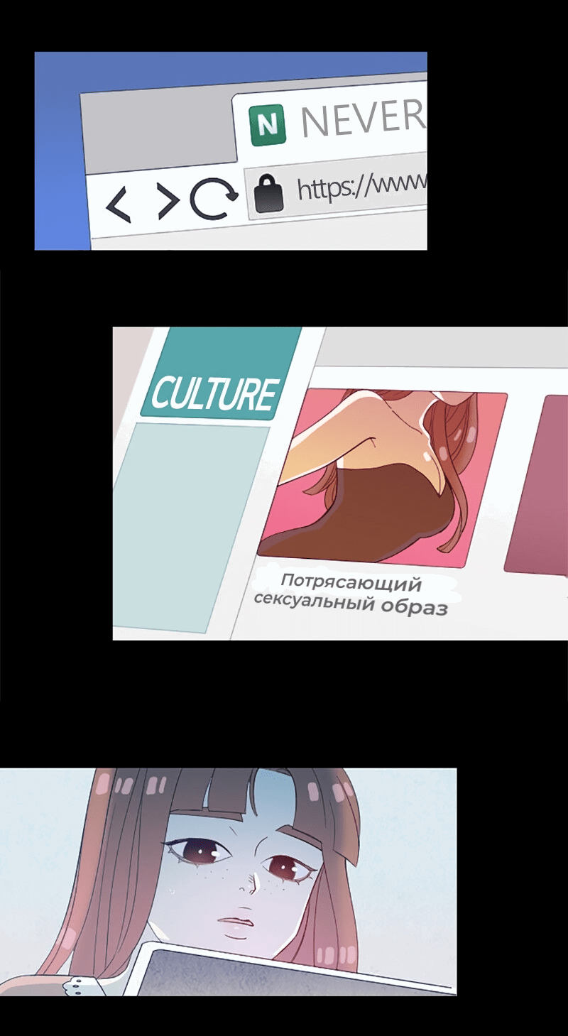 Манга Призрачный сказитель - Глава 33 Страница 16