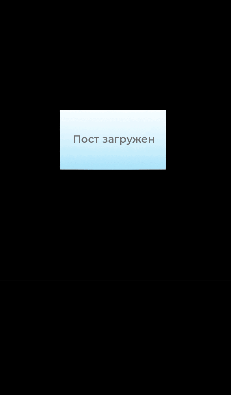 Манга Призрачный сказитель - Глава 33 Страница 35