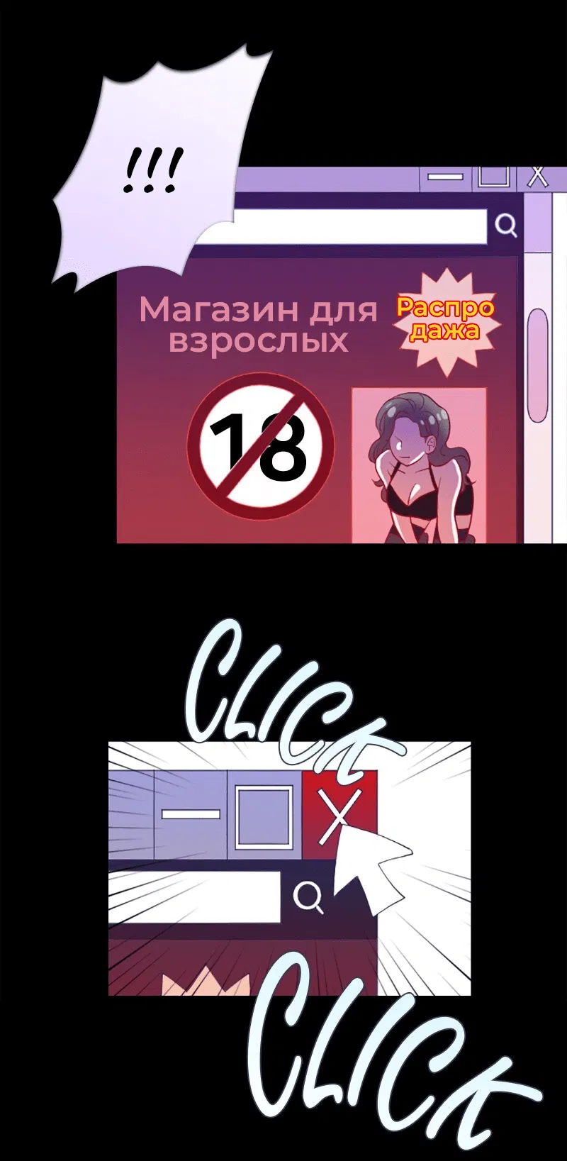 Манга Призрачный сказитель - Глава 33 Страница 3