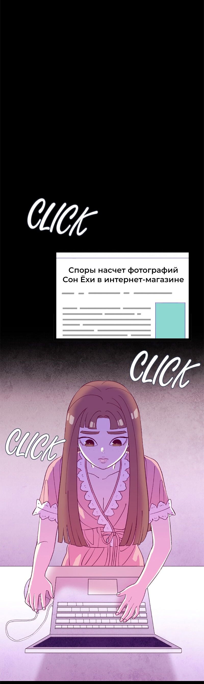 Манга Призрачный сказитель - Глава 33 Страница 39