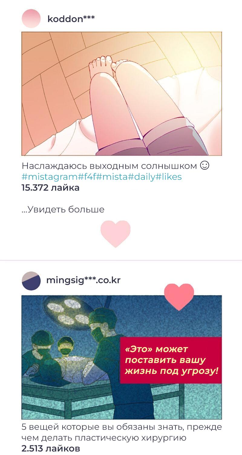 Манга Призрачный сказитель - Глава 34 Страница 55
