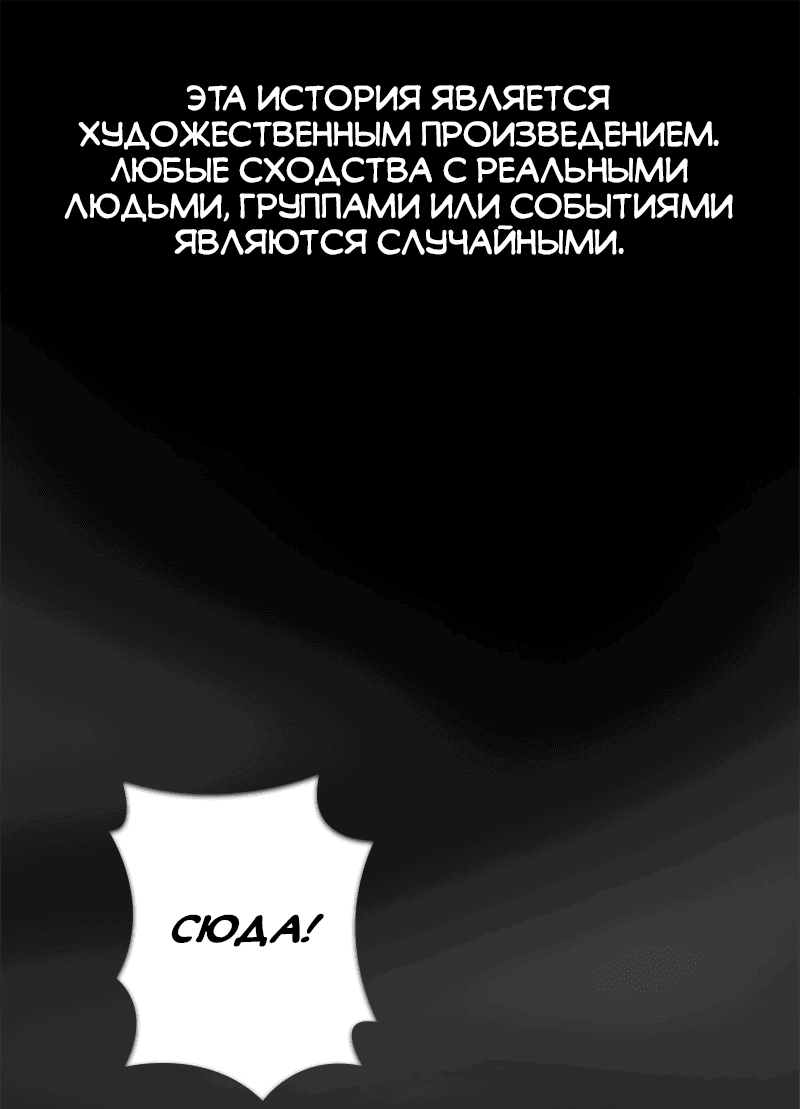 Манга Призрачный сказитель - Глава 48 Страница 2