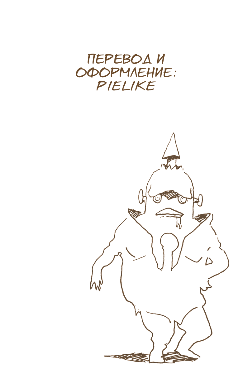 Манга Невероятные Приключения ДжоДжо Часть 6: Каменный океан - Глава 80 Страница 18