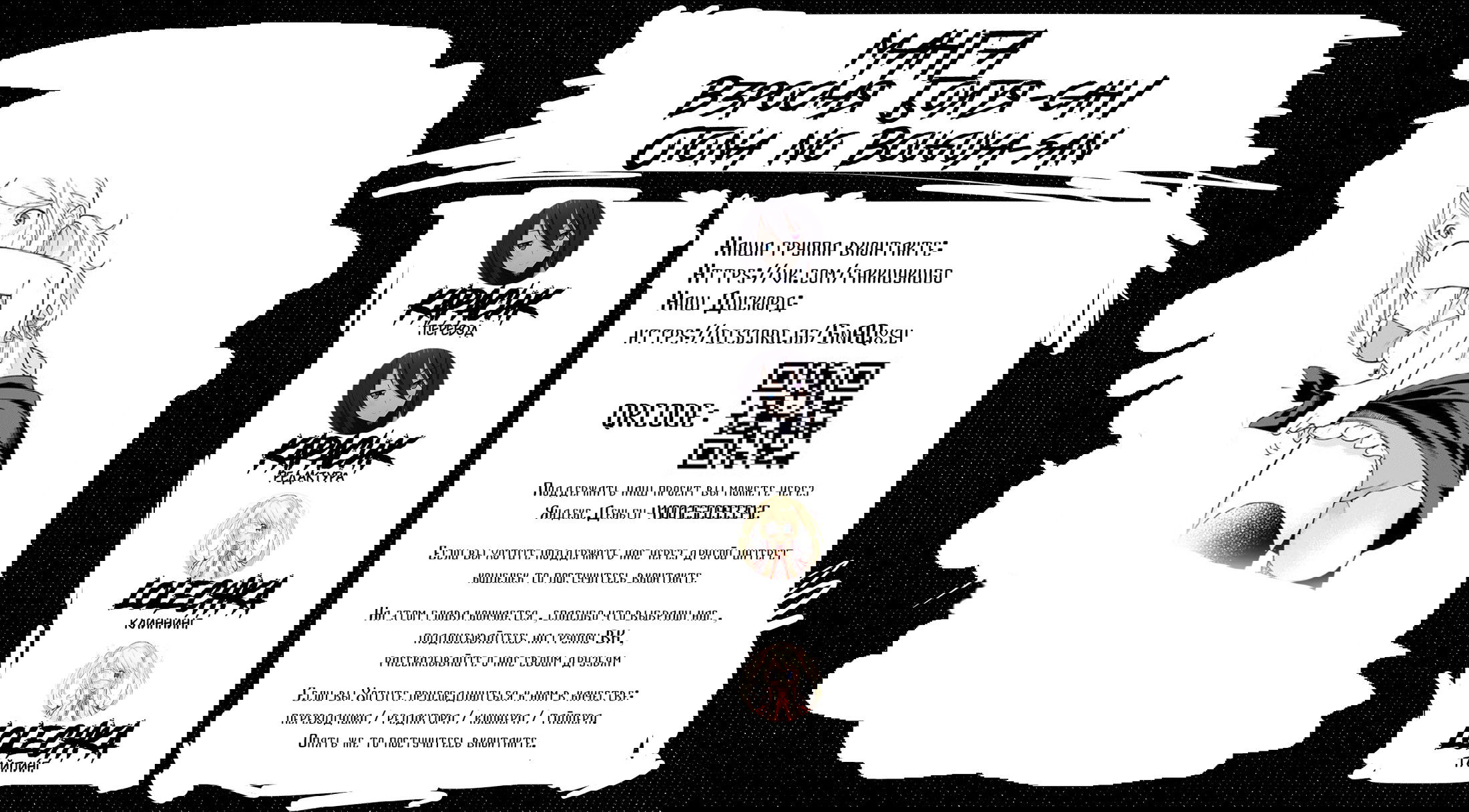 Манга Оружейная лавка для леди и джентльменов - Глава 2 Страница 11