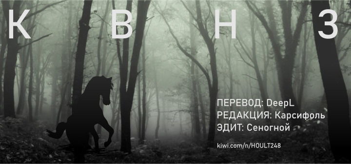 Манга Любимый рыцарь-дракон - Глава 11 Страница 20