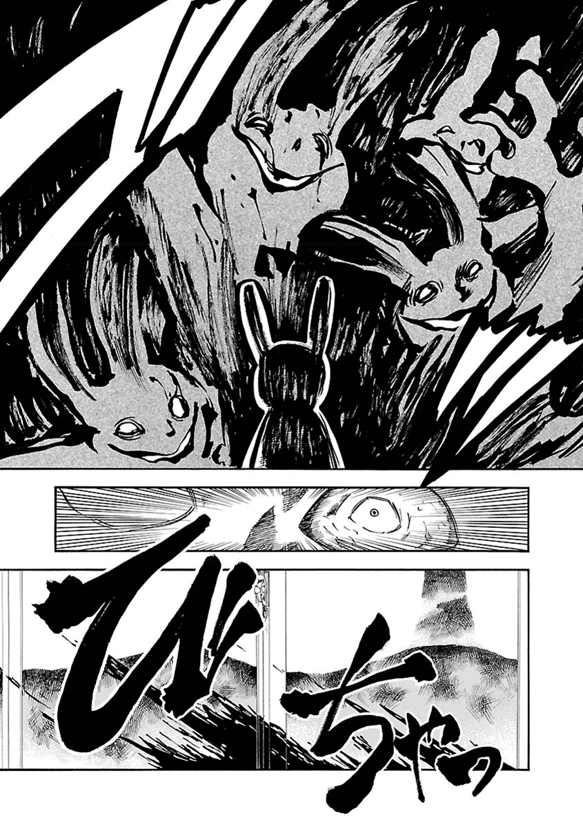 Манга Переключатель Ведьм - Глава 10 Страница 5