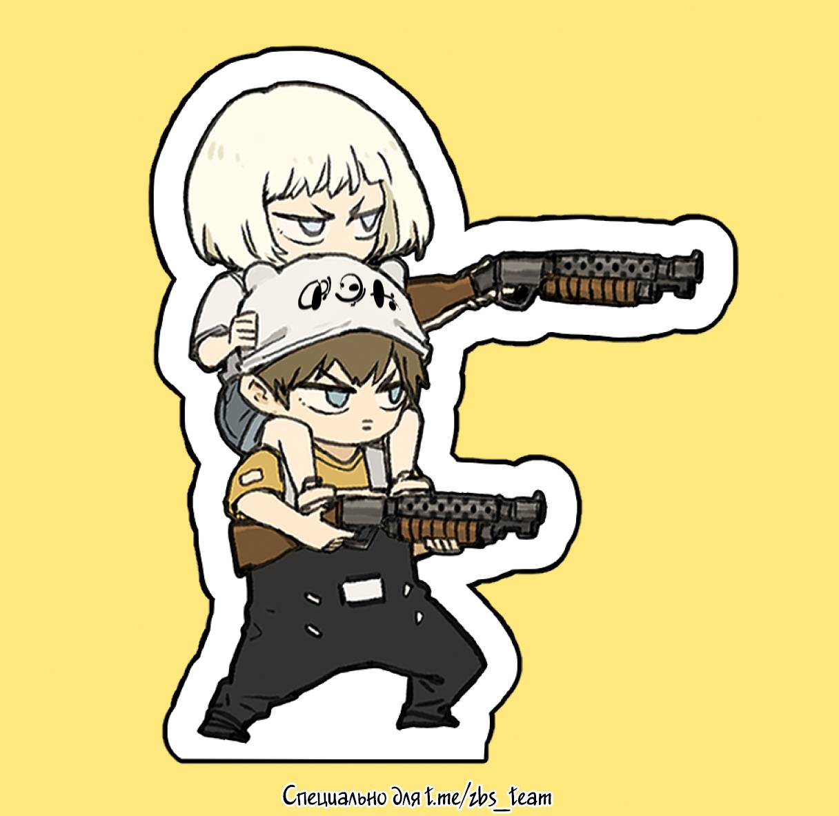 Манга Нань Хао и Шан Фэн - Глава 125 Страница 3