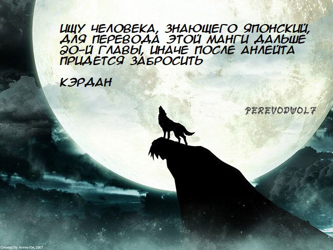 Манга Девичья война - Глава 3 Страница 34
