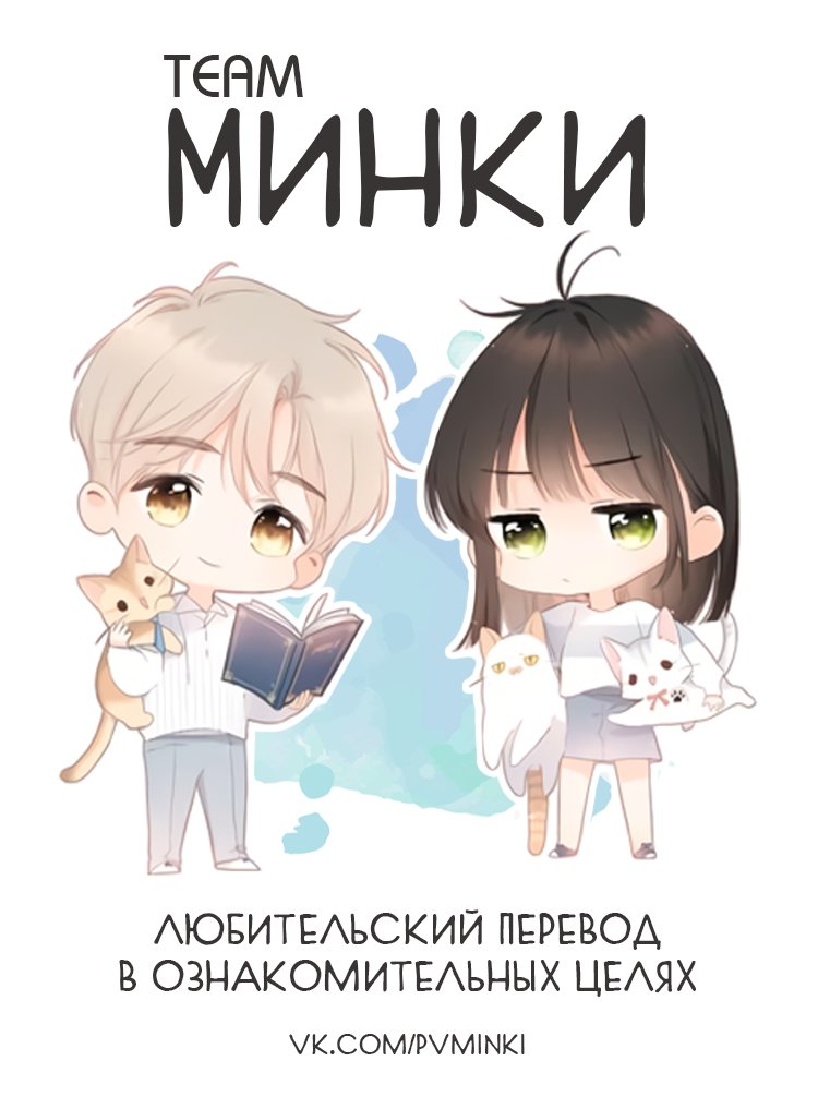 Манга Еще раз - Глава 10 Страница 1