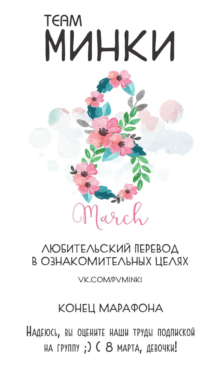 Манга Еще раз - Глава 18 Страница 1