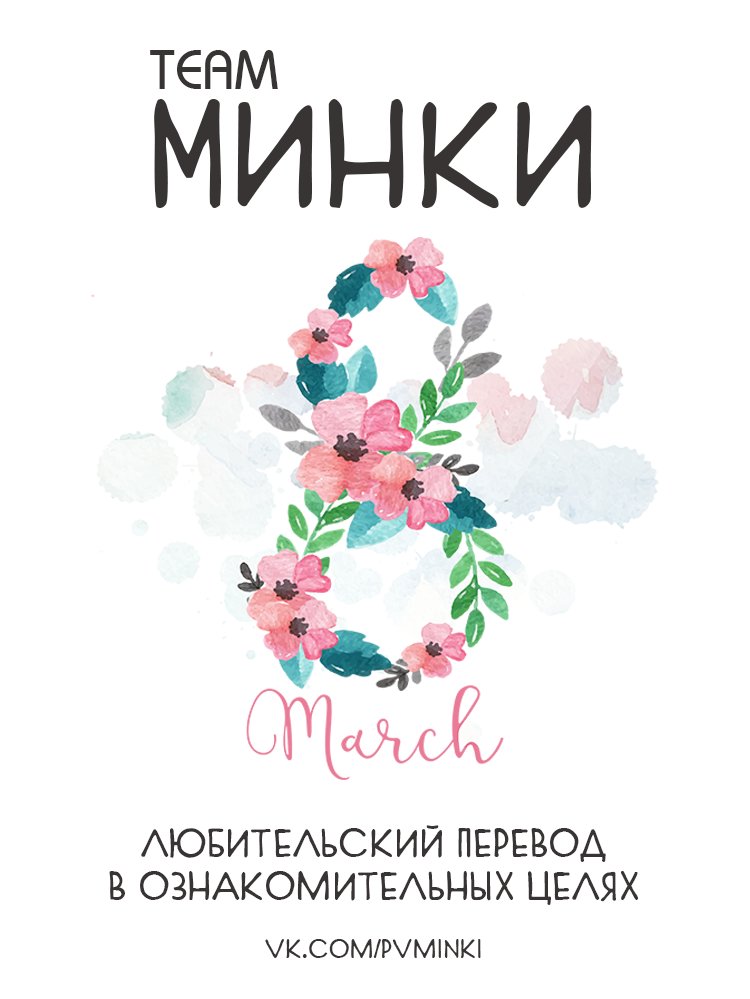 Манга Еще раз - Глава 15 Страница 1