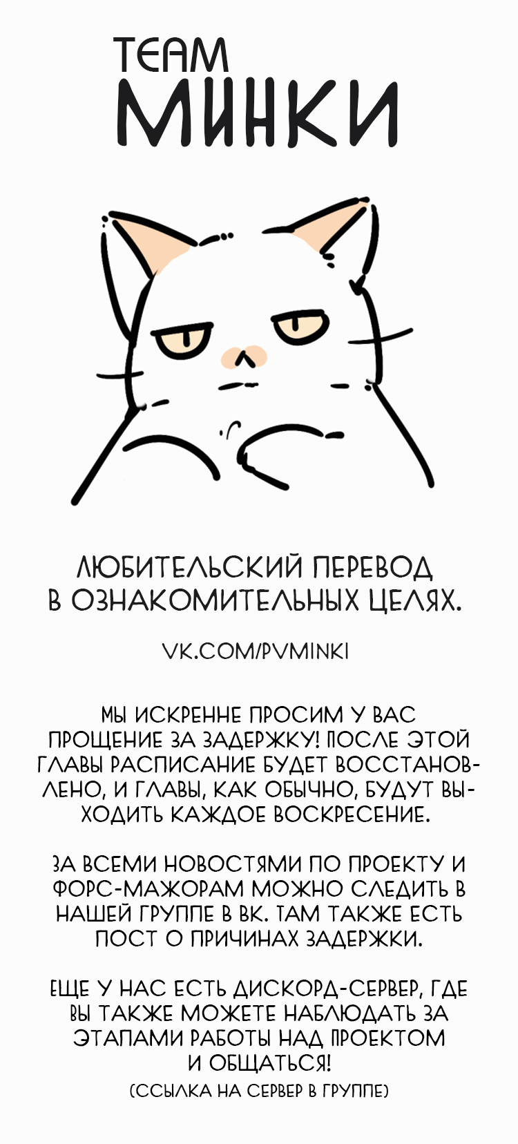 Манга Еще раз - Глава 19 Страница 1