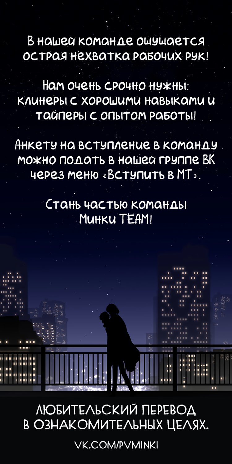 Манга Еще раз - Глава 29 Страница 1