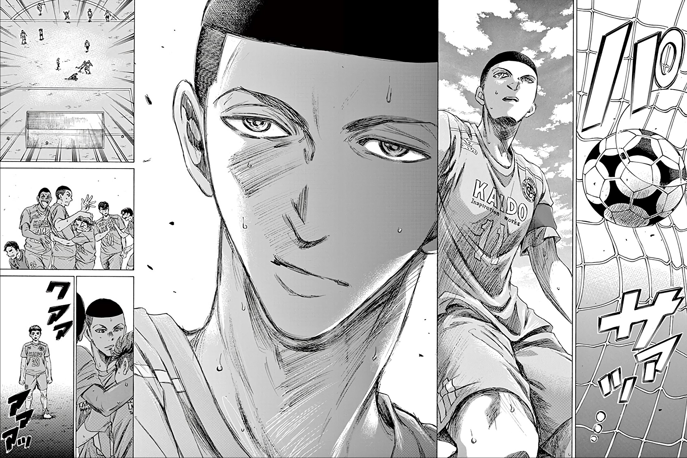 Манга Ао Аши - Глава 79 Страница 17