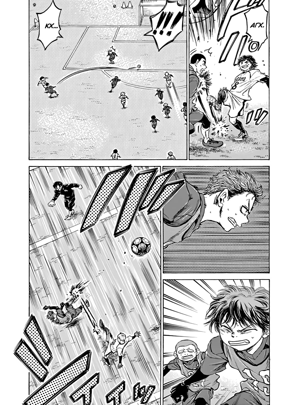 Манга Ао Аши - Глава 91 Страница 12