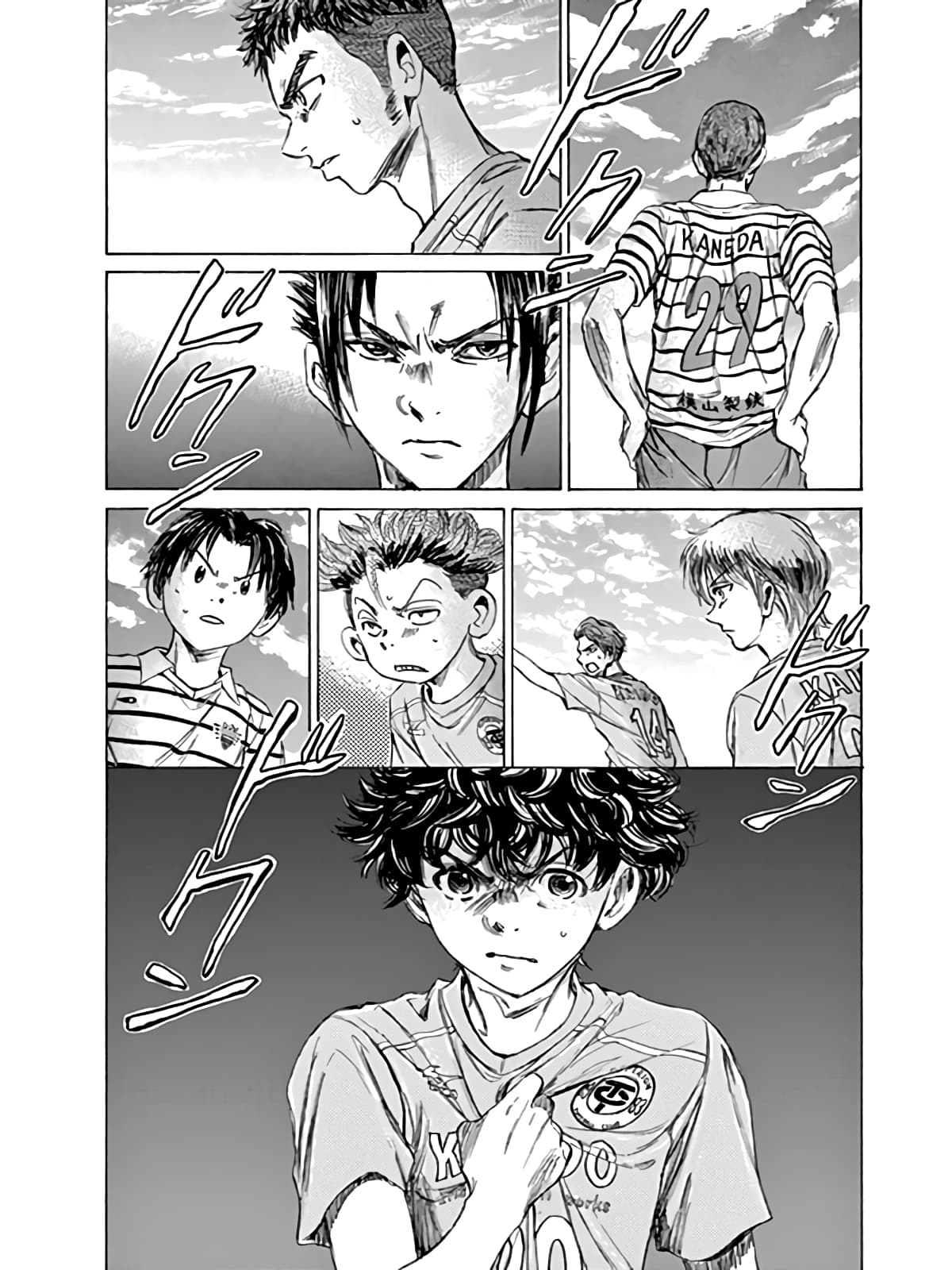 Манга Ао Аши - Глава 94 Страница 8