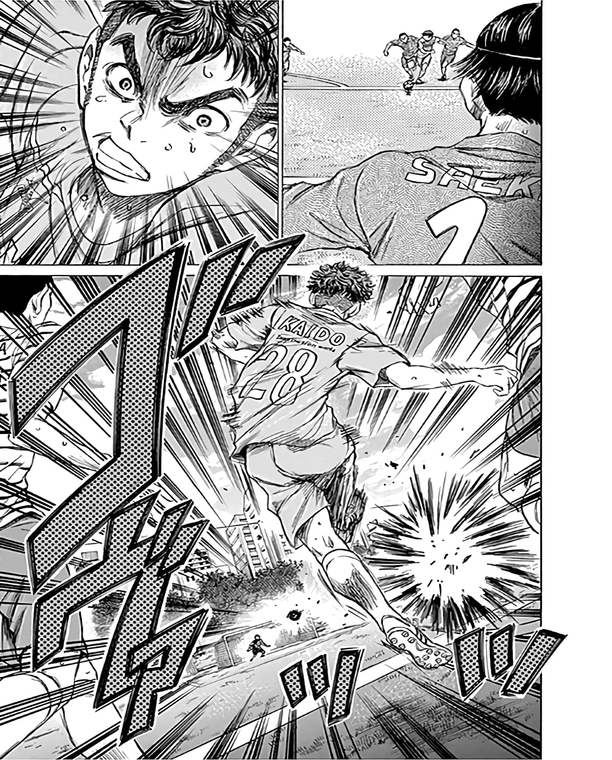 Манга Ао Аши - Глава 95 Страница 9