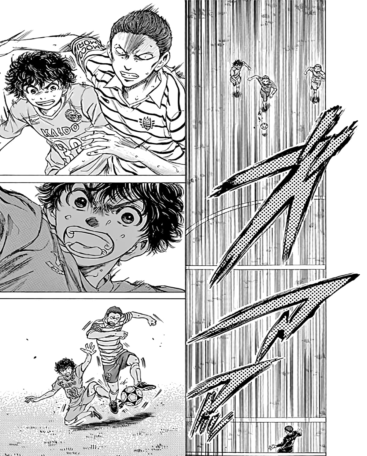 Манга Ао Аши - Глава 96 Страница 11