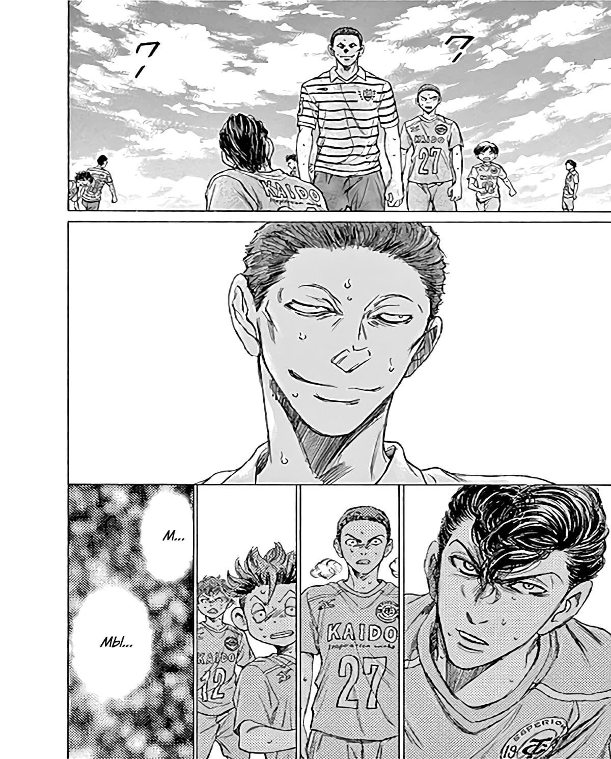 Манга Ао Аши - Глава 97 Страница 17