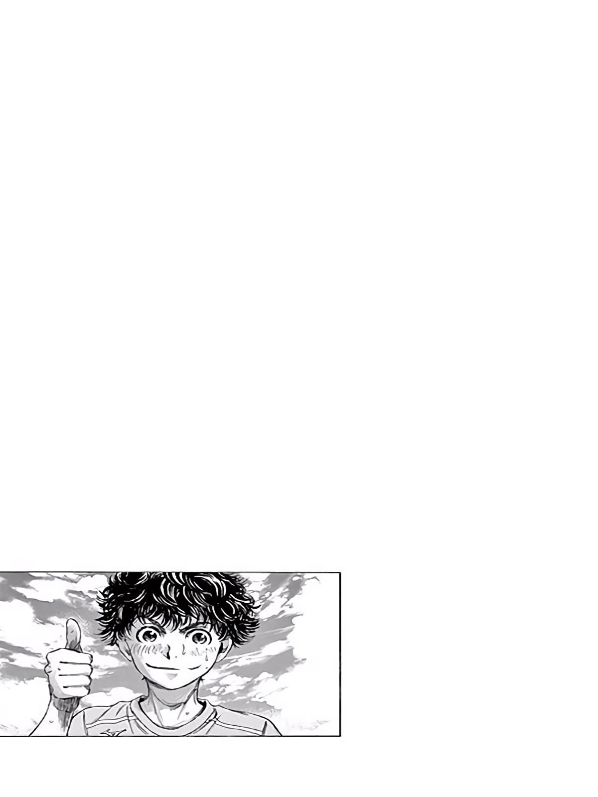 Манга Ао Аши - Глава 99 Страница 20