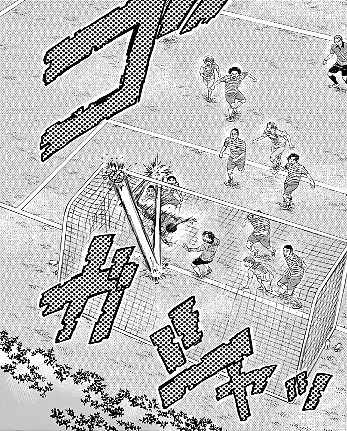 Манга Ао Аши - Глава 100 Страница 21