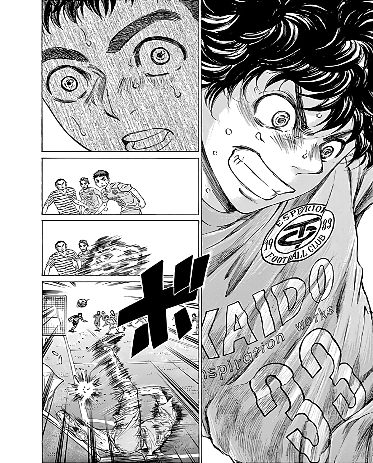 Манга Ао Аши - Глава 100 Страница 17