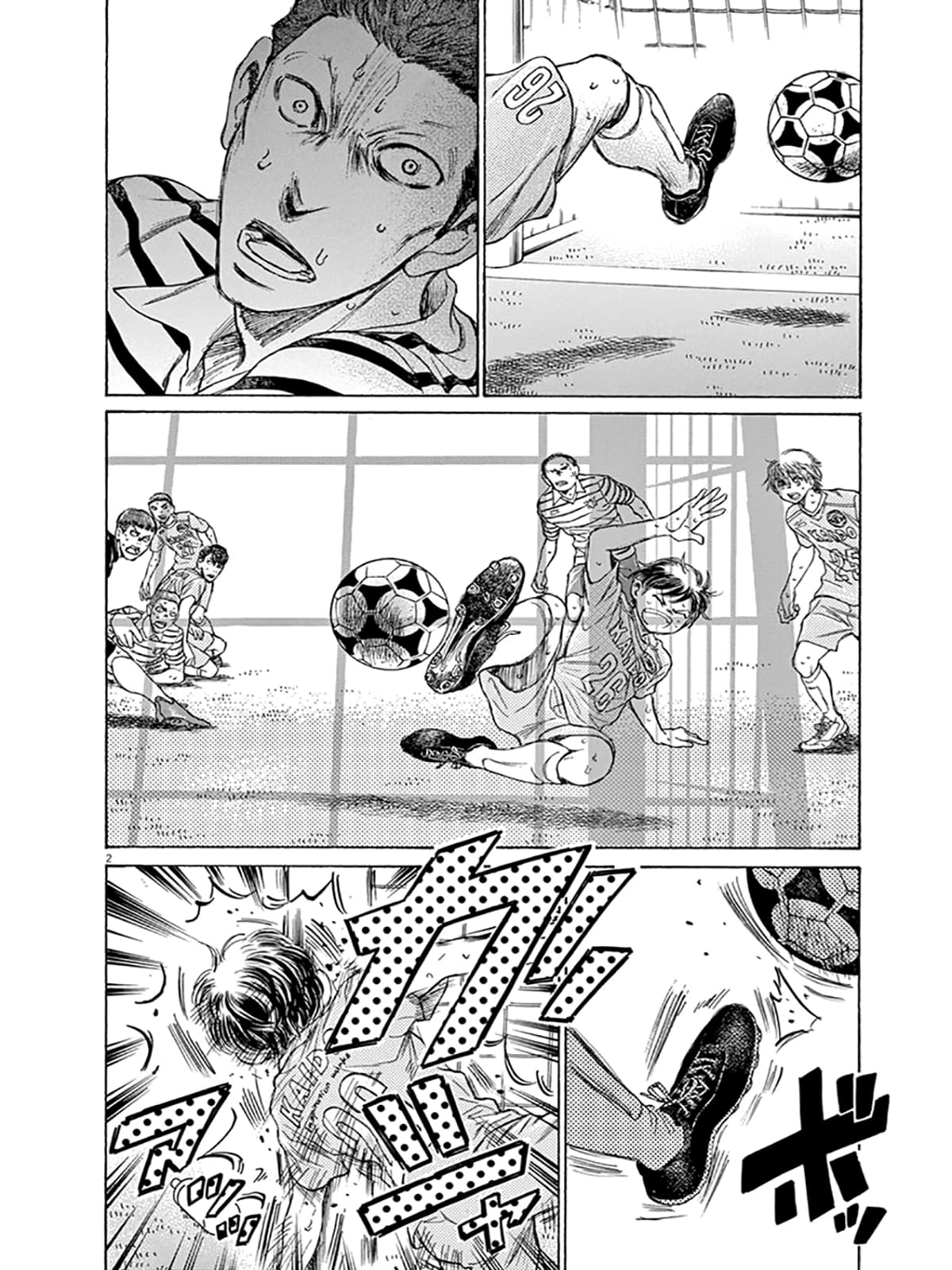 Манга Ао Аши - Глава 105 Страница 7