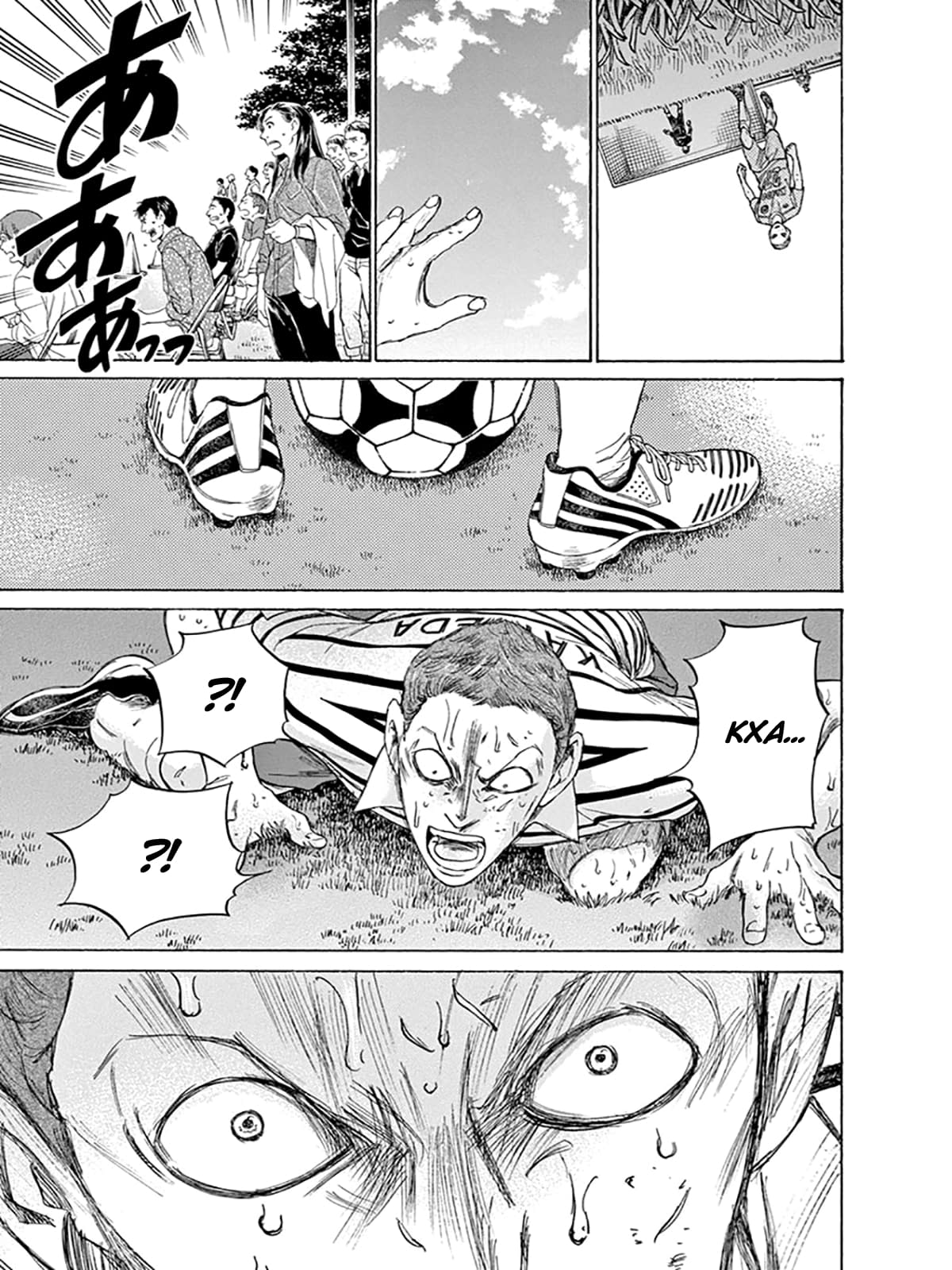 Манга Ао Аши - Глава 108 Страница 17