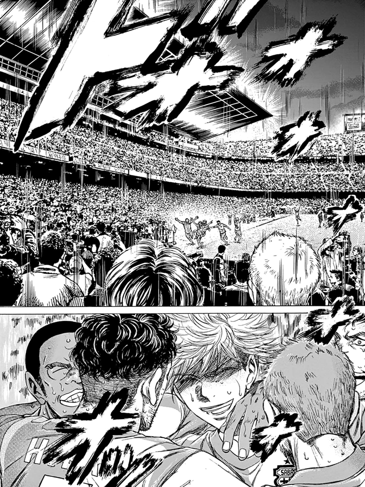 Манга Ао Аши - Глава 113 Страница 18