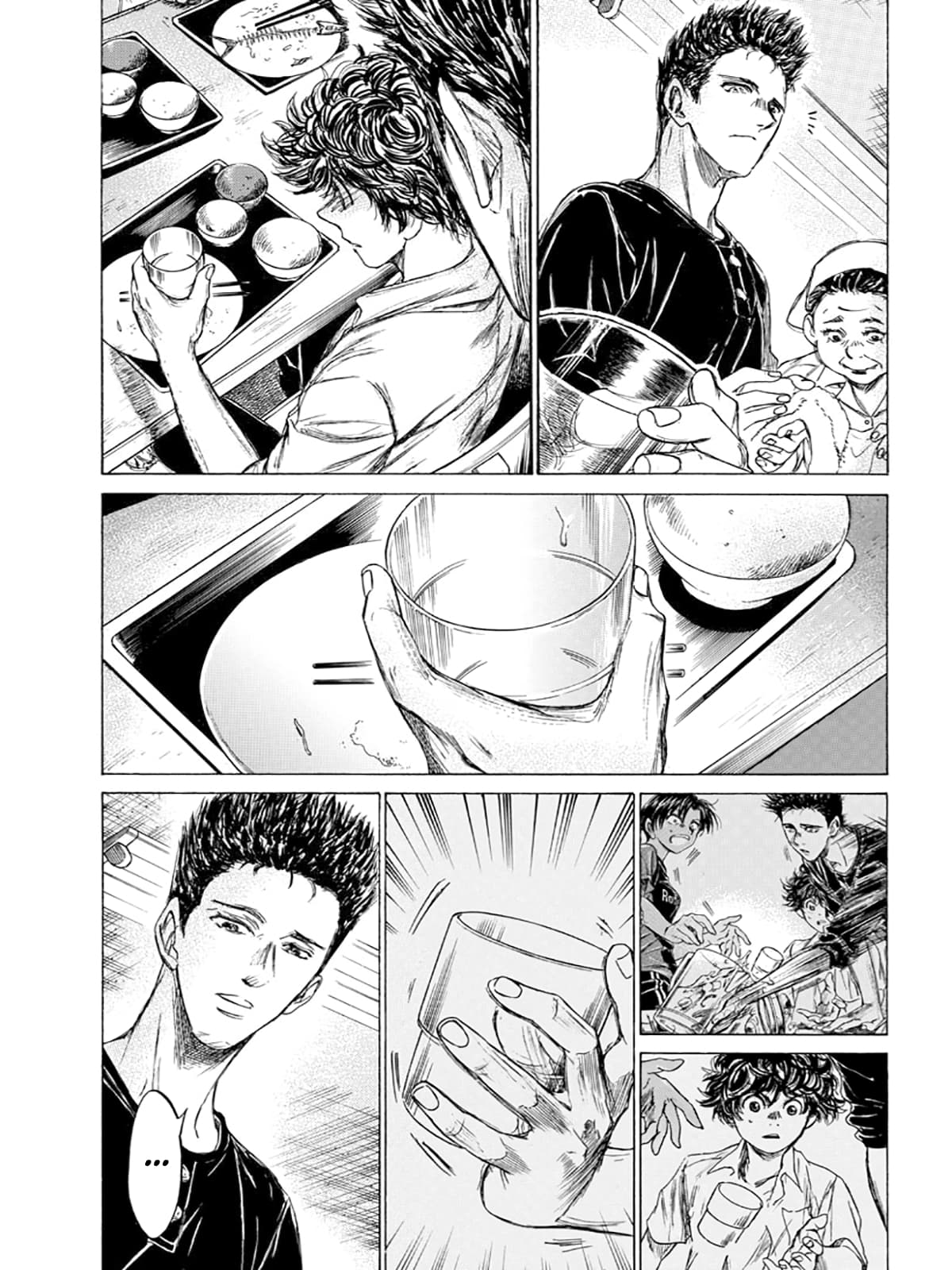 Манга Ао Аши - Глава 123 Страница 19